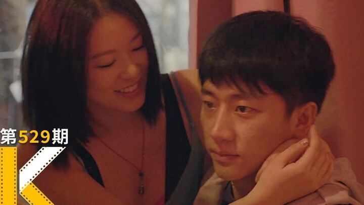 [Have You Seen This Movie Yet?] Love and Desire That Have Nowhere to Go: "Blind Massage" in a Blind 