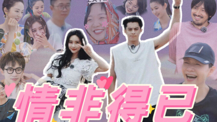 "تبين أن مشاهدة الآخرين وهم يحبون بعضهم يكون ممتعًا جدًا" | بعد الانتهاء من المونتاج، اكتشفتُ أن فري