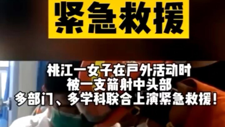 احذر: حوادث إصابة ناتجة عن الرماية البرية غير الآمنة في الهواء الطلق!