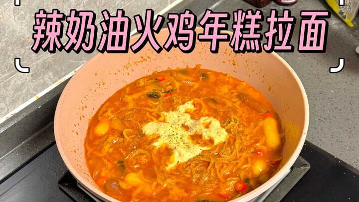 Cẩm nang sinh tồn cho sinh viên! Ai thích ăn mì cay sền sệt và mì gà cay thì xem ngay đây! Hướng dẫn