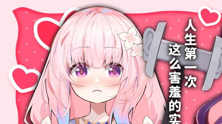 The game can't be released, can the anchor live stream it?