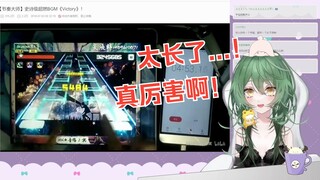 日本妹妹看《【节奏大师】史诗级超燃BGM《Victory》！》