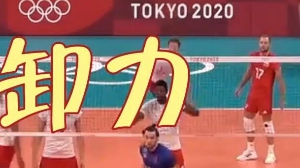 【التطور في التمرير】الإفراج الصحيح عن القوة، لا تخف من ضربات الخدمة المرتفعة