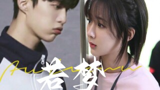 [หยางจื่อ X ฟานเฉิงเฉิง] ขณะที่ฉันประสานมือเข้าด้วยกันด้วยความศรัทธา ฉันหวังเพียงว่าคุณจะรอด!