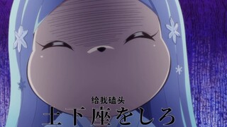 邪神酱被浩二威胁了！