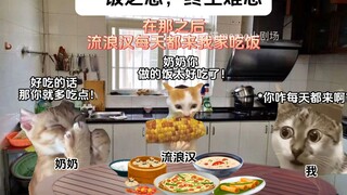 A meal's kindness, unforgettable for a lifetime.