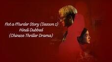 Not a Murder Story (S01.E02) Hindi Dubbed  (Chinese Thriller Drama)