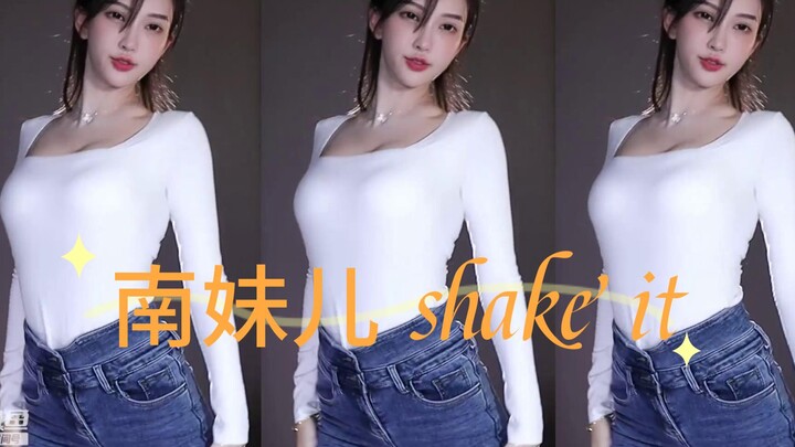 【南妹儿】SHAKE IT