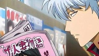 银魂众人癖好大揭秘？！