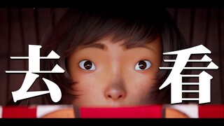 [Piaopiao] "The Lion Boy" was criticized for being pro-Western, and I really can't stand it!