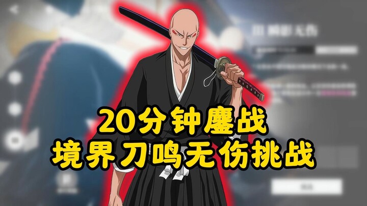 بانمو يي جياو: لم أكن أعرف أنني بهذه القوة!