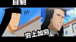 自制报废版，重来吧魔王大人op