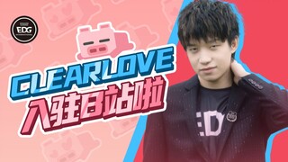 大家好，我是EDG.Clearlove，今天我入驻B站辣！