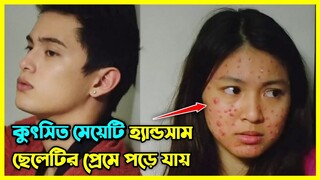 কুৎসিত মেয়েটি হ্যান্ডসাম ছেলেটির প্রেমে পড়ে যায়। এরপর যতসব হাস্যকর ঘটনা