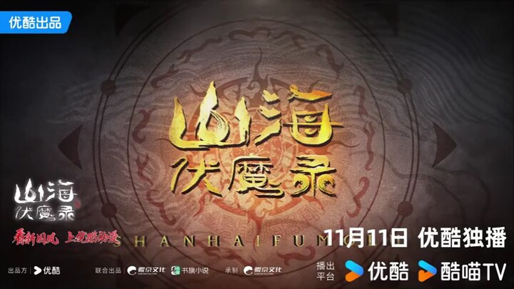 Shan Hai Fu Mo Lu. New Donghua Release 11 November 2024🔥 Full Senyum