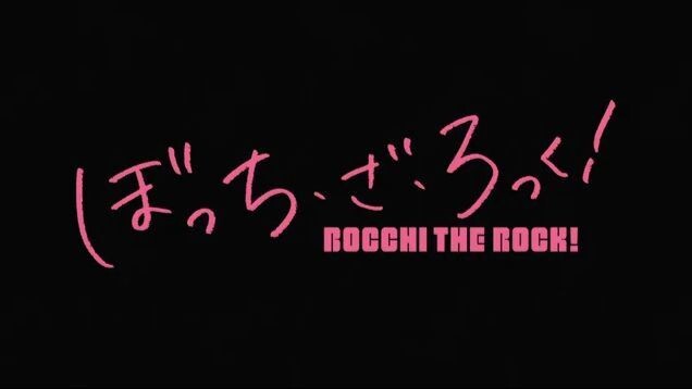 Bocchi The Rock ! - Episode 1 ( Sub Indonesia )