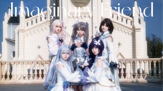 【25时 X ITZY】定机位先行版｜幻想朋友COS翻跳 丨“在幻想中诞生”