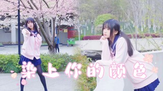 [muik]染上你的颜色♥秋天也要染上樱花的颜色