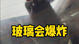 Is this true? Sprinkling baking soda on glass and then pouring cola on it will cause an explosion.