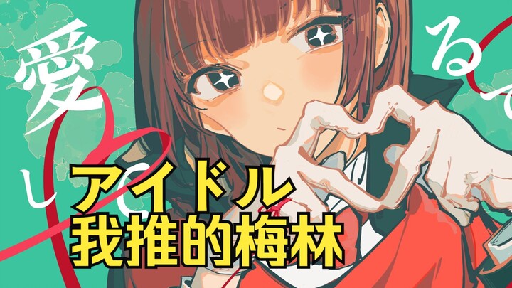 [Lord of the Mysteries|All Ke Xiang Handwritten] My favorite Merlin