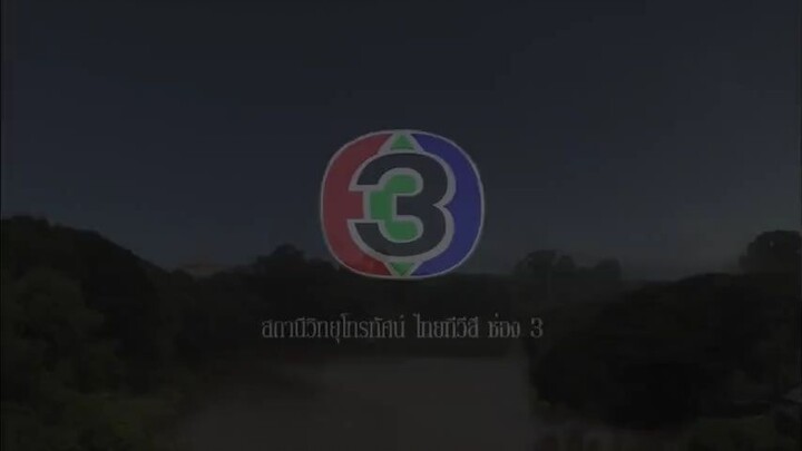 ตะวันยอแสง ตอนที่9