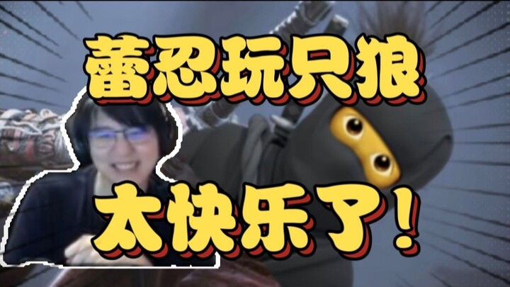 Senang sekali! Pingzi hampir tertawa terbahak-bahak saat melihat Reinin memainkan Sekiro, dan semua 
