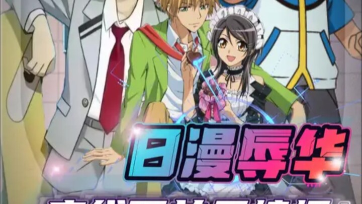 Don’t even think about testing our底线—when it comes to national dignity, anime fandom takes a back se