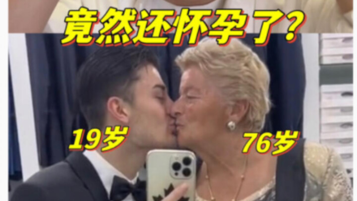 หนุ่มวัย 19 ปีหลงรักหญิงชราอายุ 76 ปี การนิ่งเงียบของฉันดังก้องจนแทบระเบิดหู…
