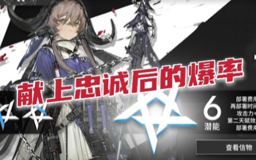 “The Drop Rate After Japanese Voice Actors Pledge Loyalty to Lord Palas”