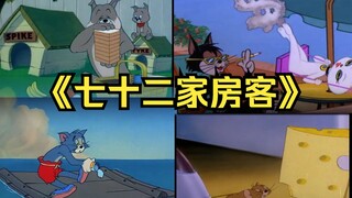 《广东省省歌》