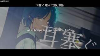 Kessoku Band - あのバンド / Ano Band Lyrics [Kanji/Romaji]