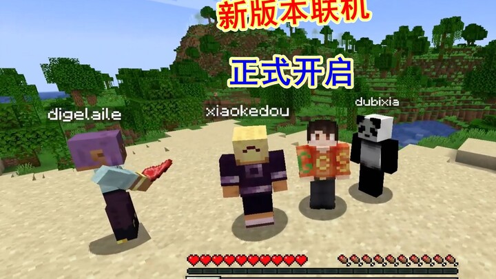 Phiên bản 1.21 mở chế độ trực tuyến, tôi trở thành người mới, kể câu chuyện về cha và con trai