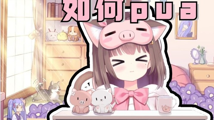 [Saudara A] Datang dan dengarkan ucapan terima kasih dari Babi Kecil A!