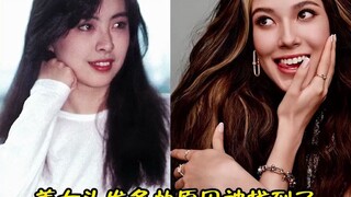 好家伙，王祖贤和谷爱凌护发这波算是梦幻联动了