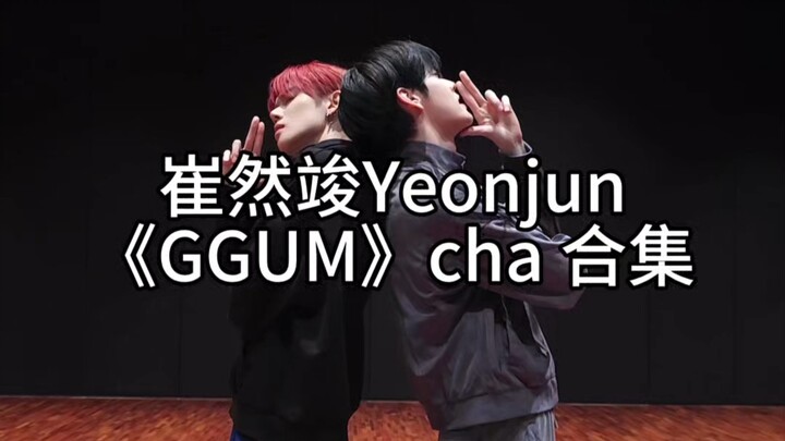 Cuối Nhiên Tuấn | Tổng hợp vũ đạo “bóng thép” cha