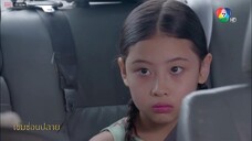 Ranh Giới An Toàn EP 26 [Sub Việt]