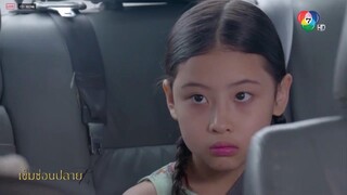 Ranh Giới An Toàn EP 26 [Sub Việt]