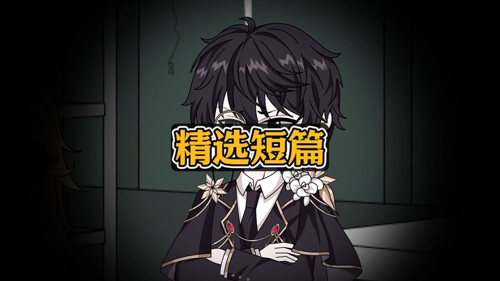 After waking up from the bottom of the sea, I was pulled into a scientific experiment, but what happ