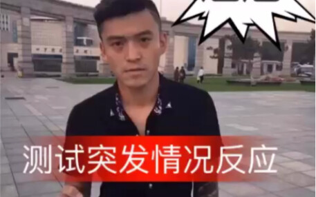 مقاطع الفيديو المرحة من الشارع في ذلك العام.