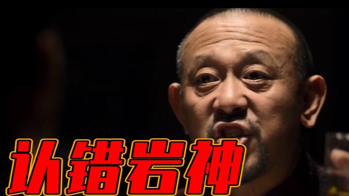 Anyone can be the Rock God—except the Rock God himself.