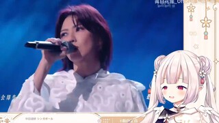日本萝莉看冷门歌手孙燕姿《绿光》当场喜欢上
