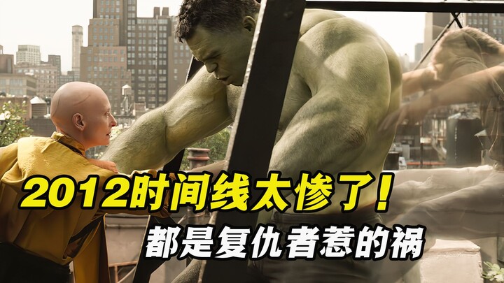 In the main timeline, the Avengers save the world—but in the 2012 timeline, it’s a disaster: Captain