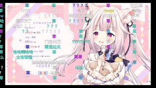 日本萝莉唱喀秋莎，已经疯了