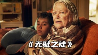 "弗兰克唯一从心底里真正害怕的人，主打一个血脉压制"