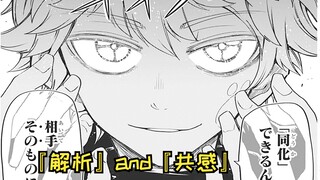 【入赘间谍家76】夜樱四怨 嫌五的开花能力