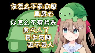 【Neuro】这到底算女儿帮爸爸洗衣服还是AI帮人类洗【直播切片】