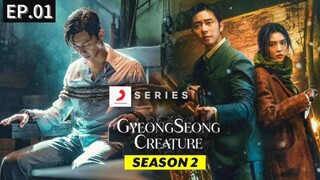 Gyeonseong creatures Web series -Hindi HD.1080