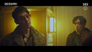 (S01) Taxi Driver EP10