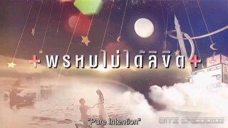 Pure Intention Episode 5 Tagalog Dubbed