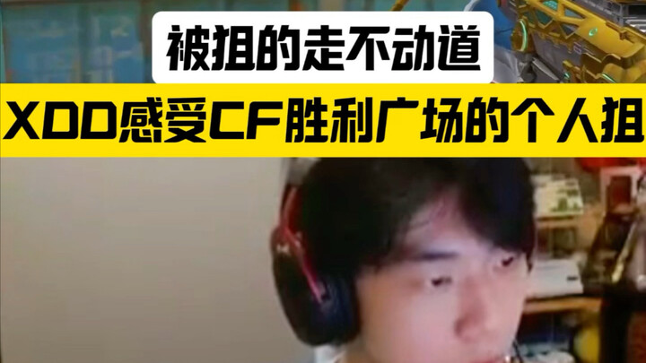 “Người ta nói hòn ngọc dù ở đâu cũng sẽ tỏa sáng, nhưng Quảng trường Chiến Thắng thì vàng son rực rỡ